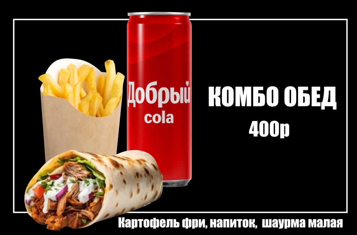 Меню 1